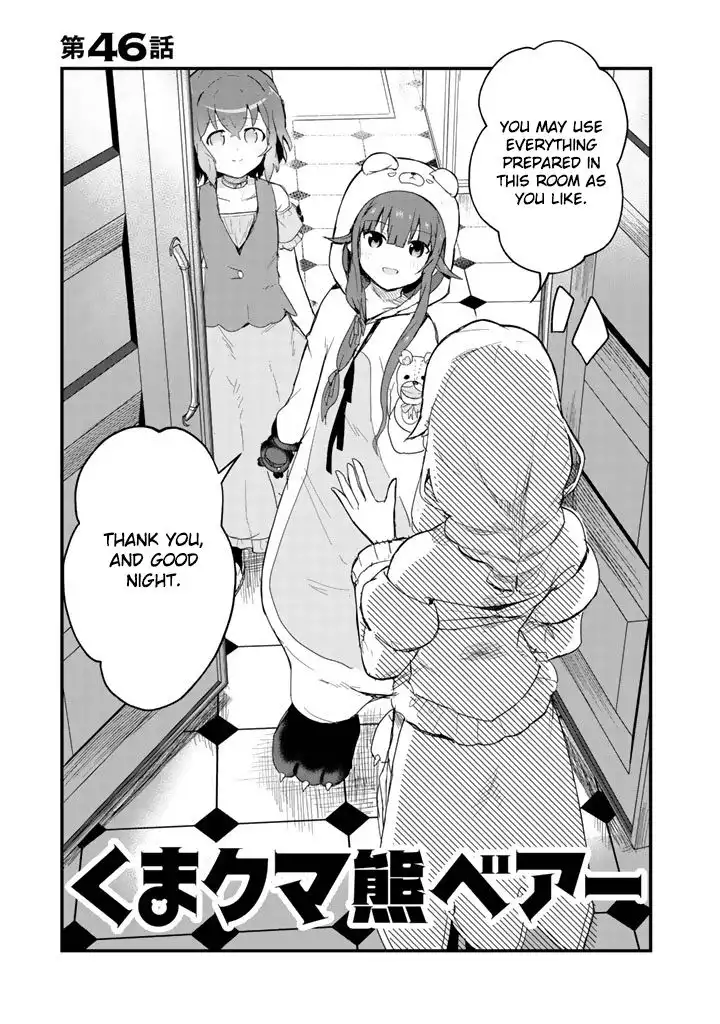 Kuma Kuma Kuma Bear Chapter 46 1